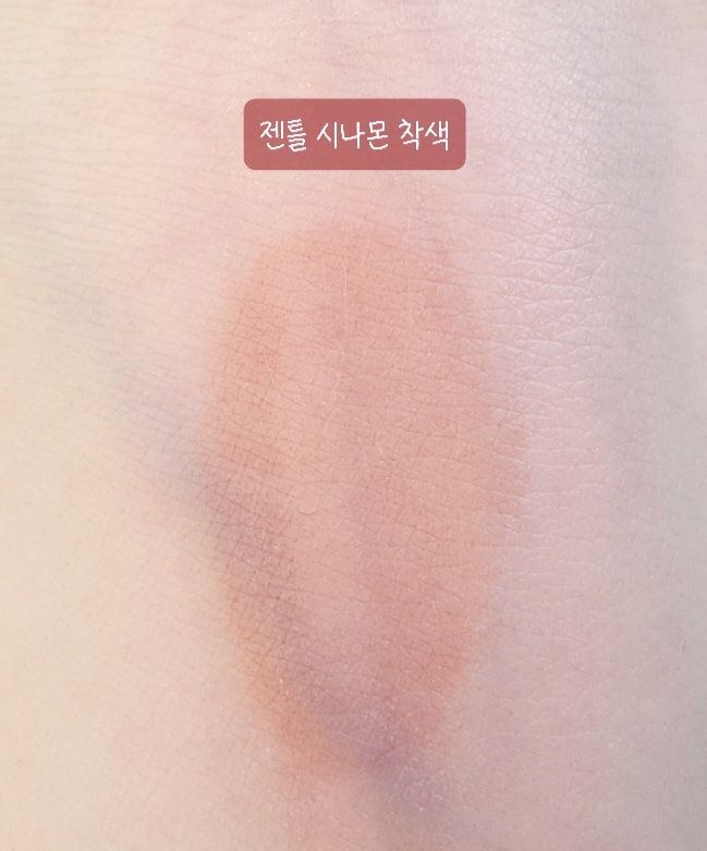 착색