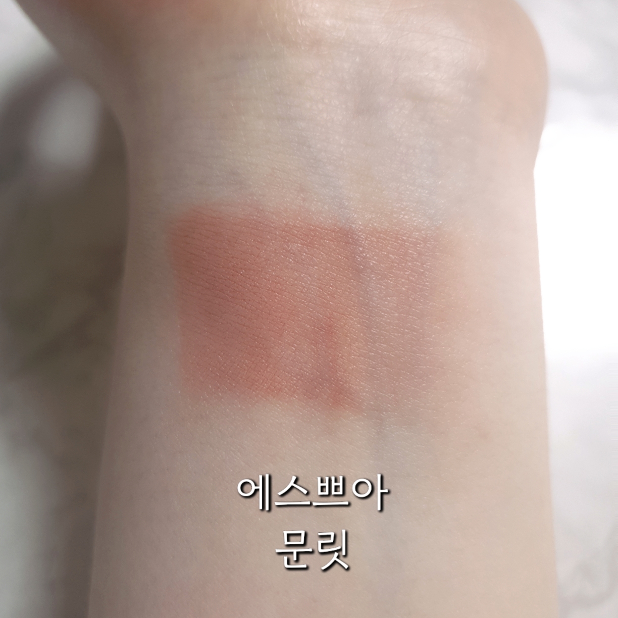 착색