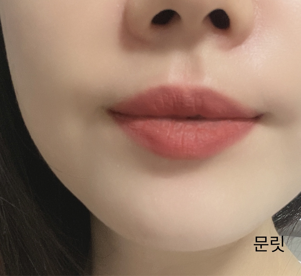 입술 발색