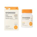 TRUERX 丰富的维生素 D