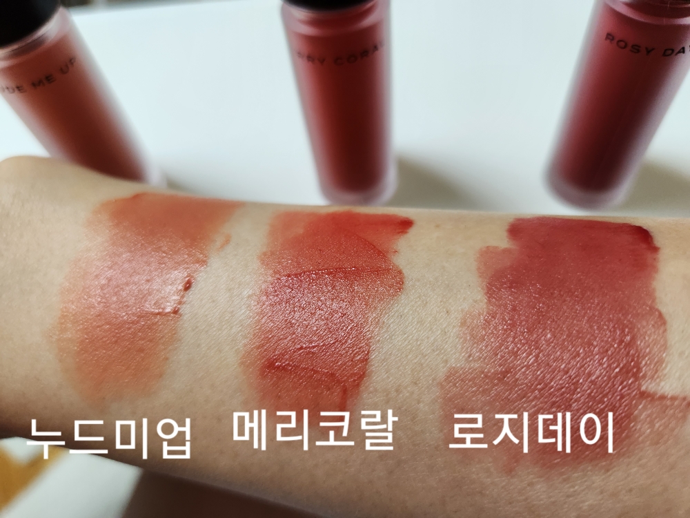 팔목 발색