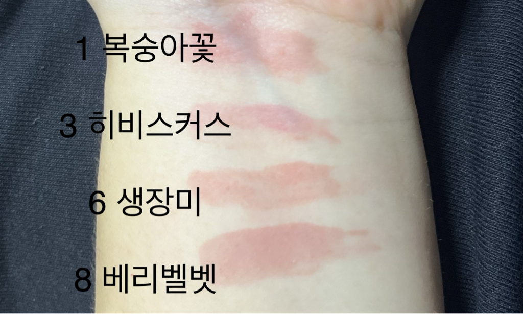 착색