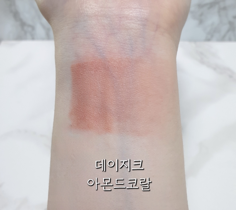 팔목 발색