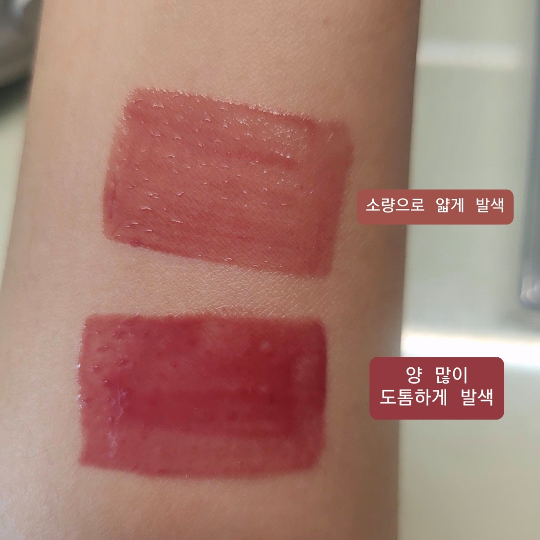 팔목 발색