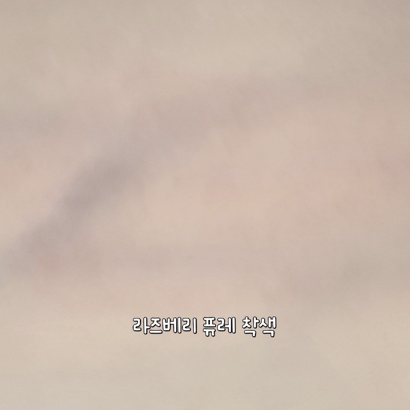 착색