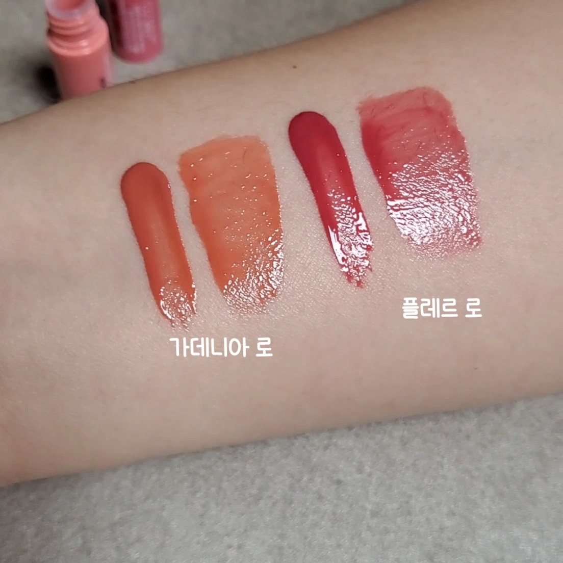 팔목 발색
