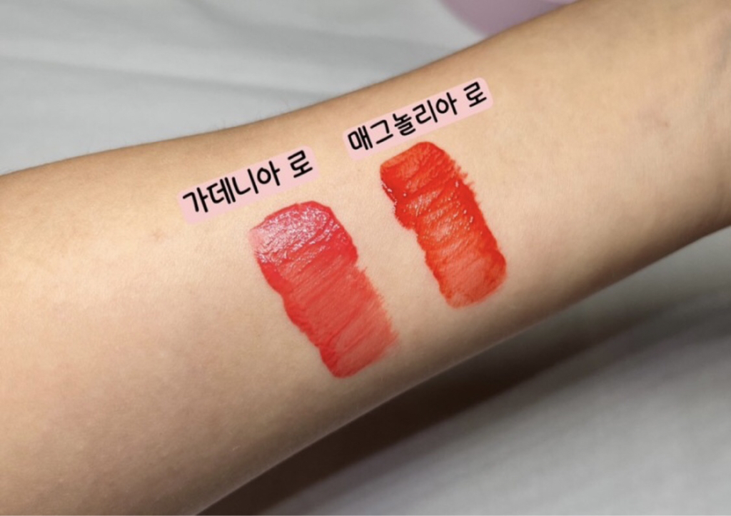 팔목 발색
