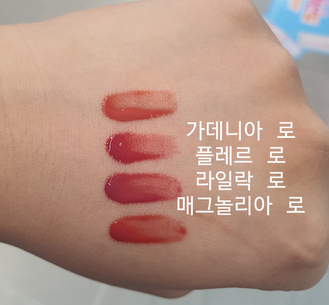 팔목 발색
