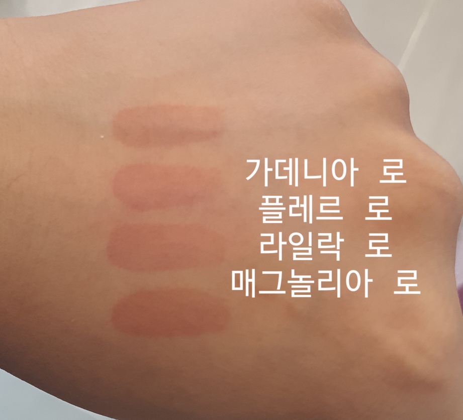 착색