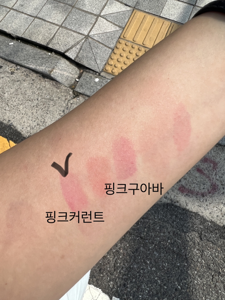 착색