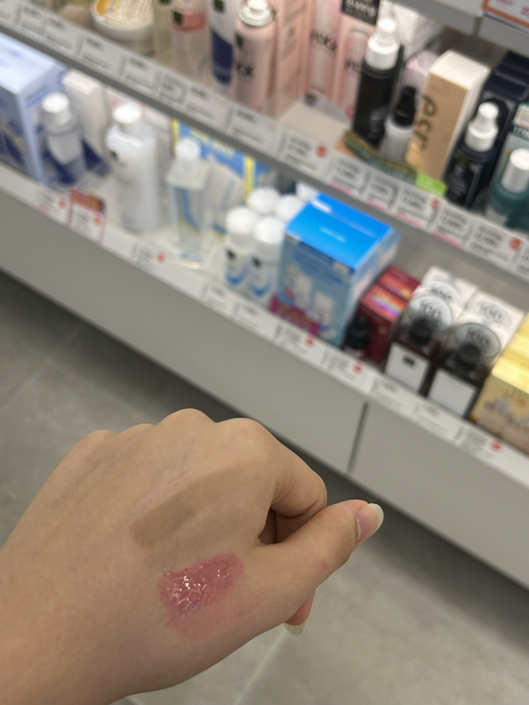 팔목 발색