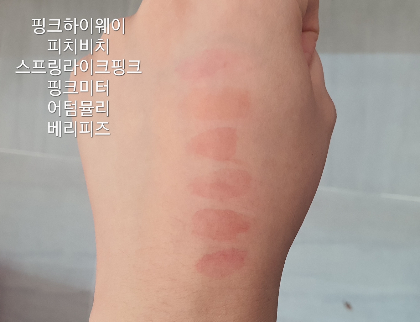 착색