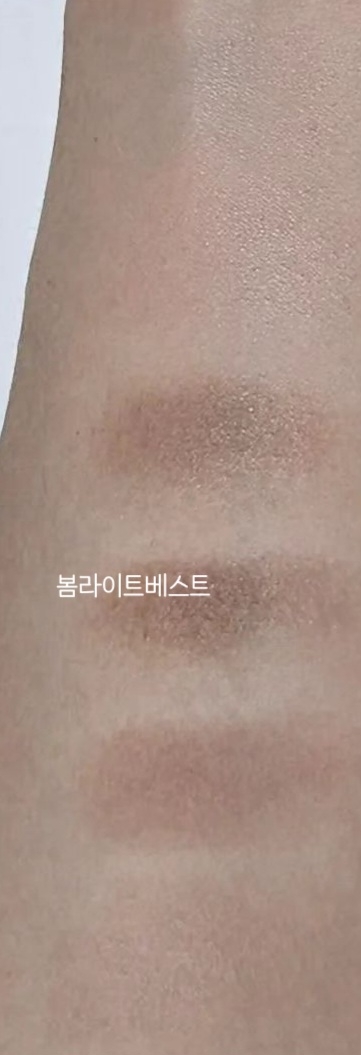 팔목 발색