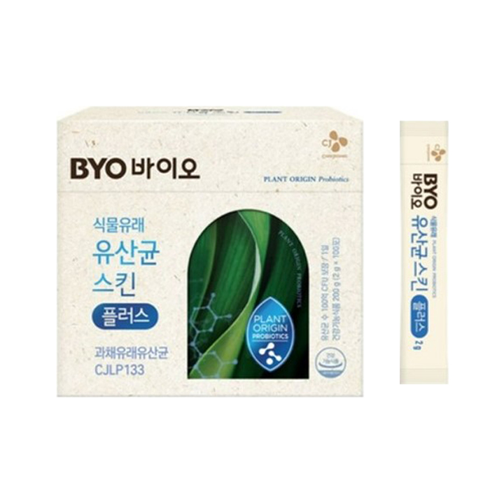 Probióticos vegetales skin plus