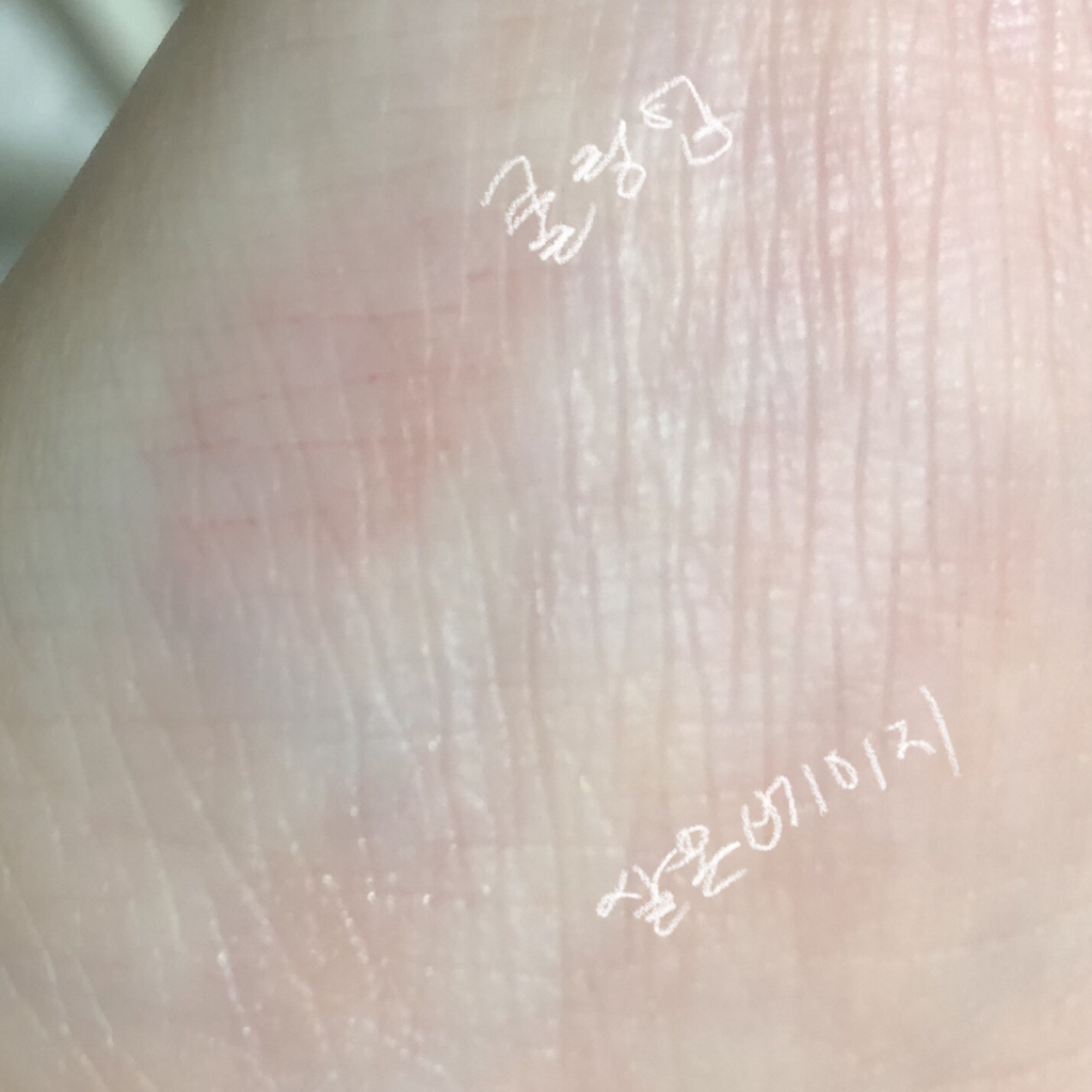 착색
