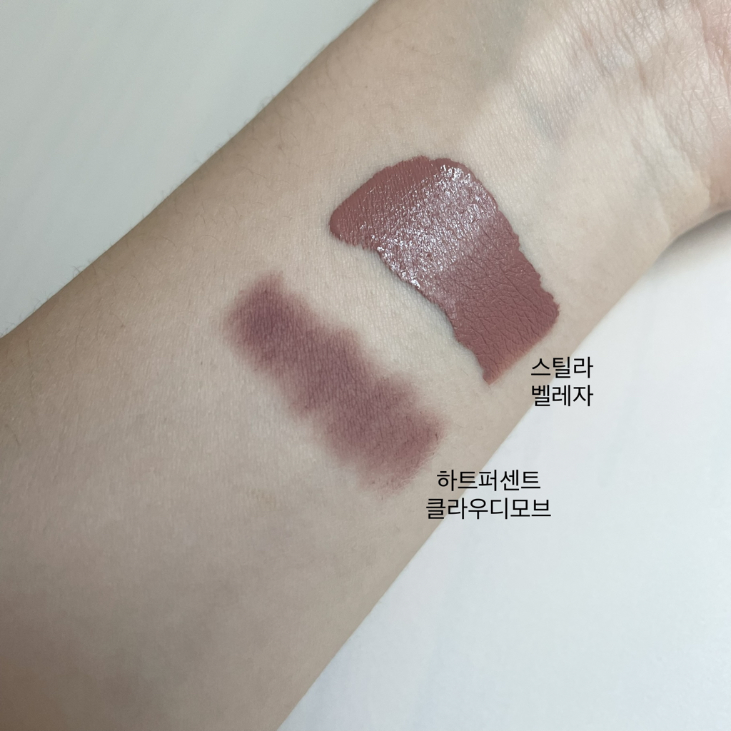 팔목 발색