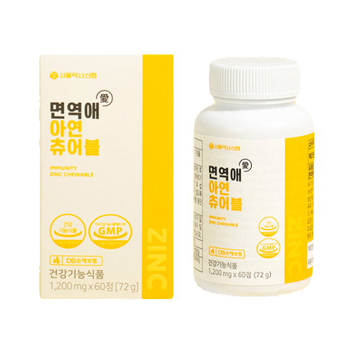 Immune Love Zinc Chargeable