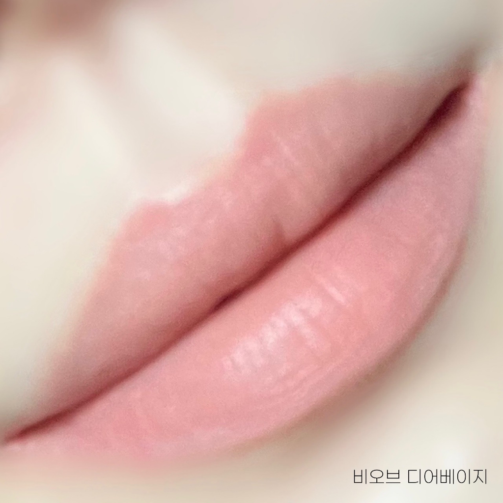 입술 발색