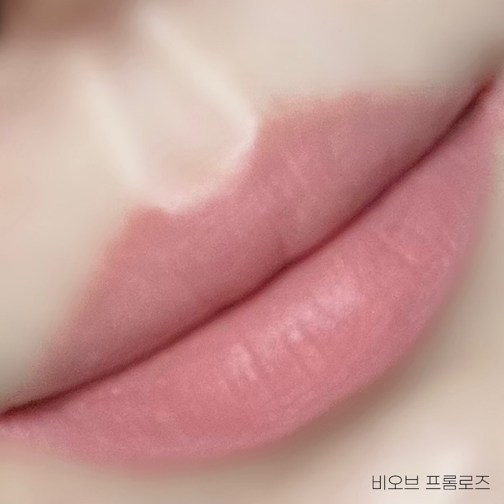입술 발색