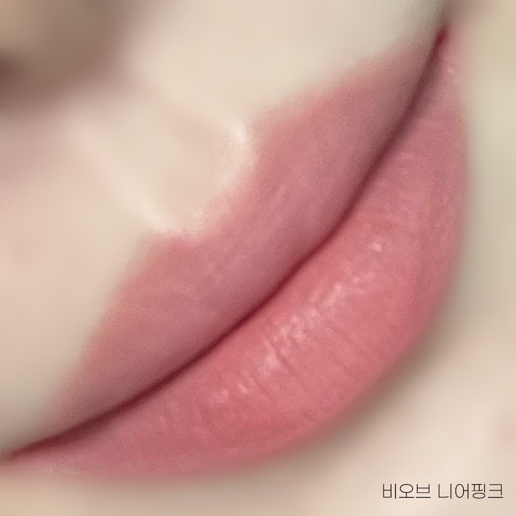 입술 발색