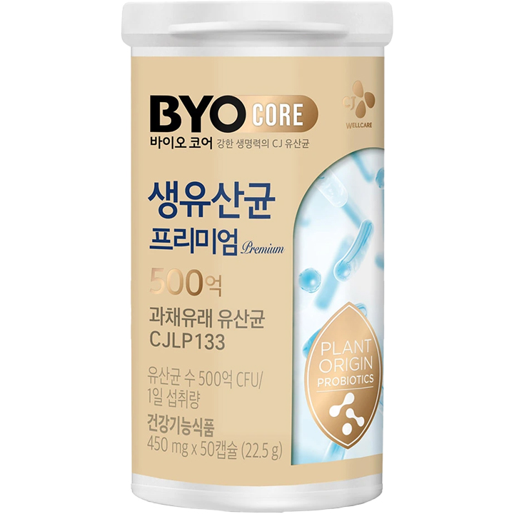 益生菌优质版