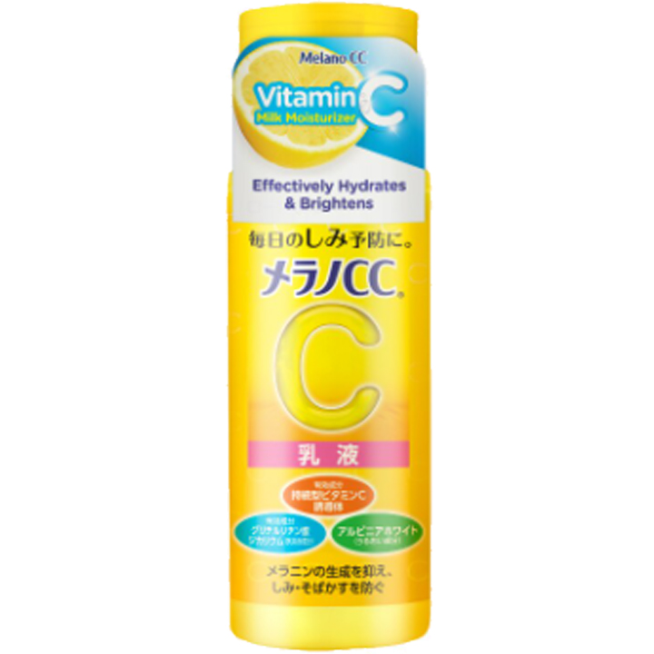亮白乳液保湿霜