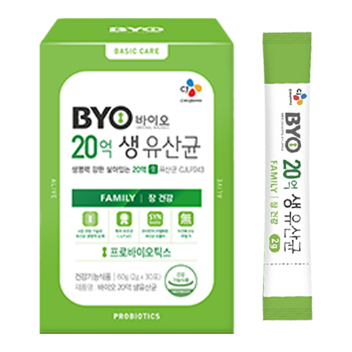 20亿活性益生菌