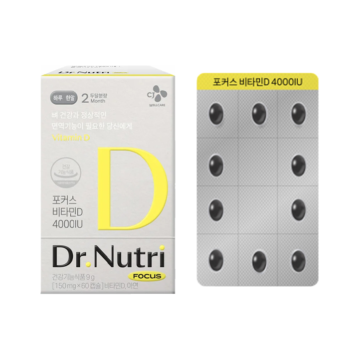 聚焦维生素D 4000IU