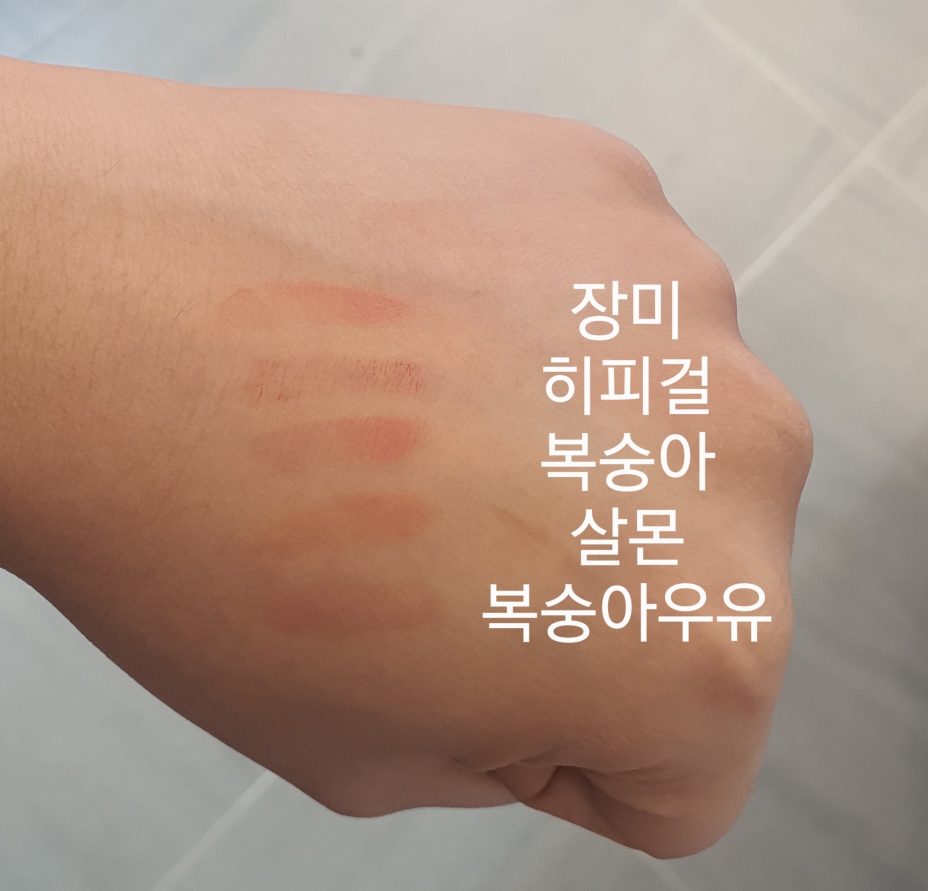 착색