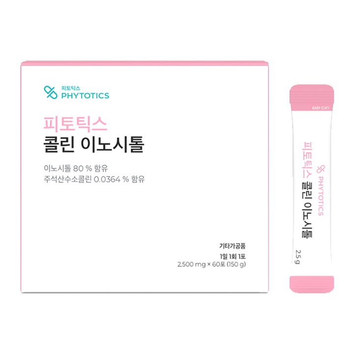 Choline Inositol