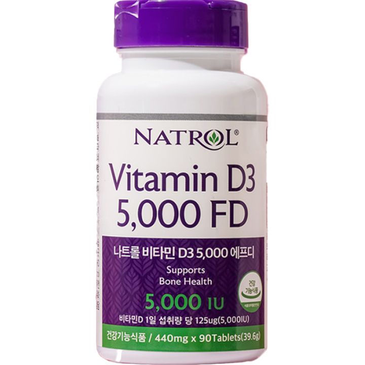 维生素D3 5000 IU