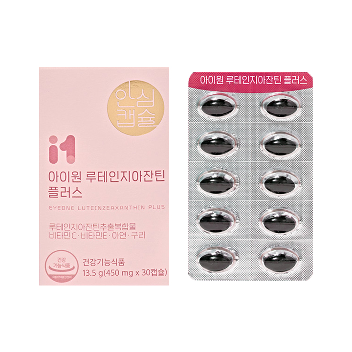 DSM Lutein Zeaxanthin Plus