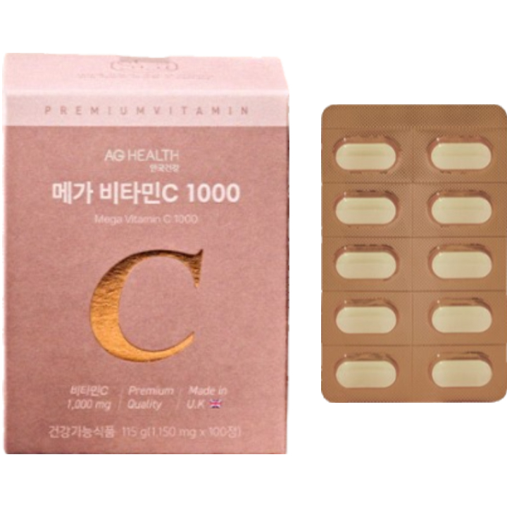超级维生素C 1000