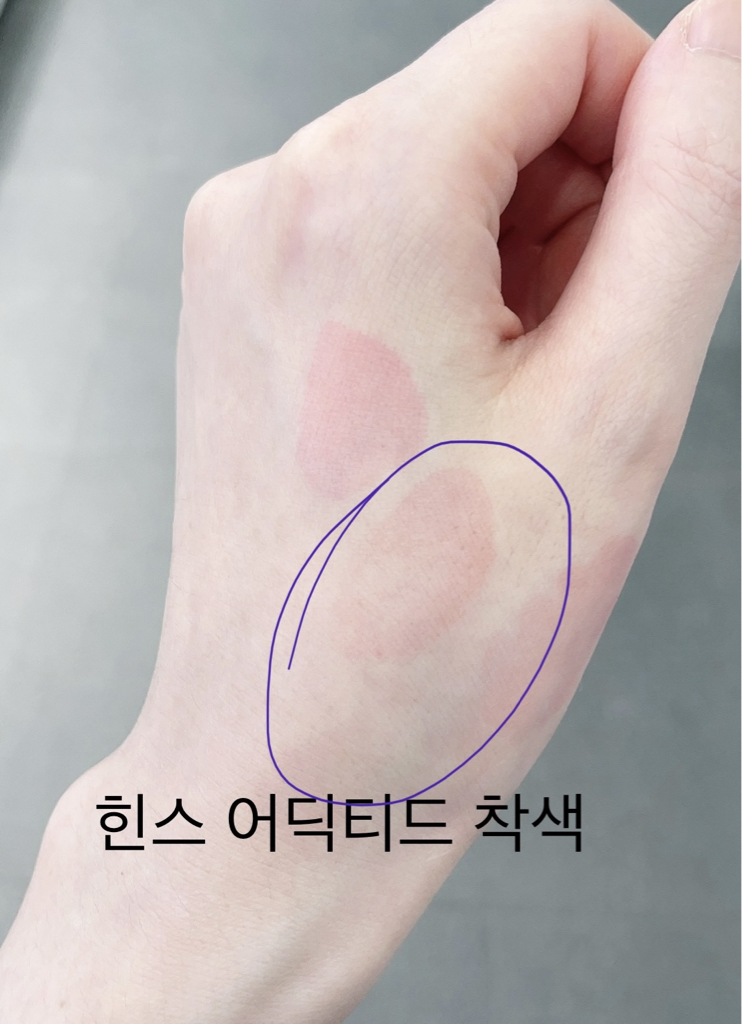 착색