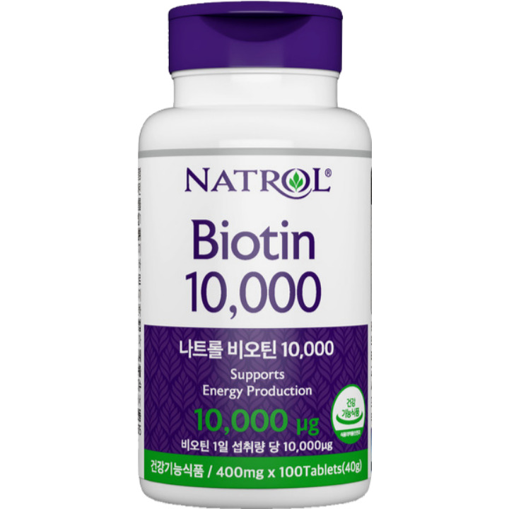 生物素 10,000