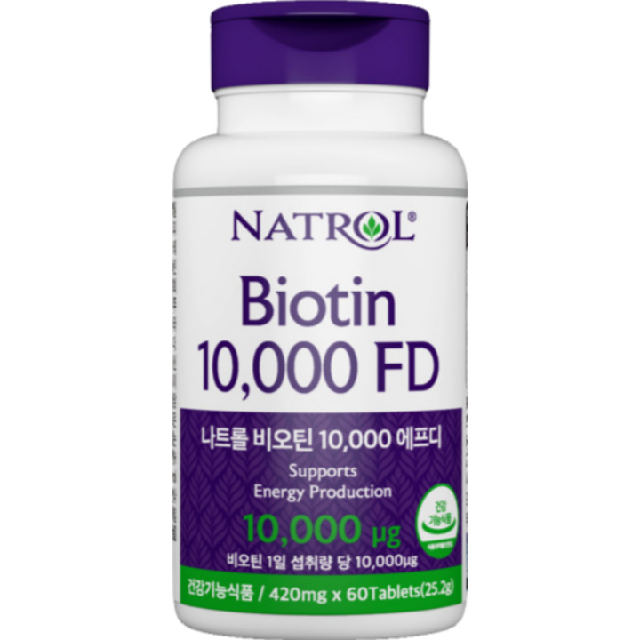 生物素 10,000 μg