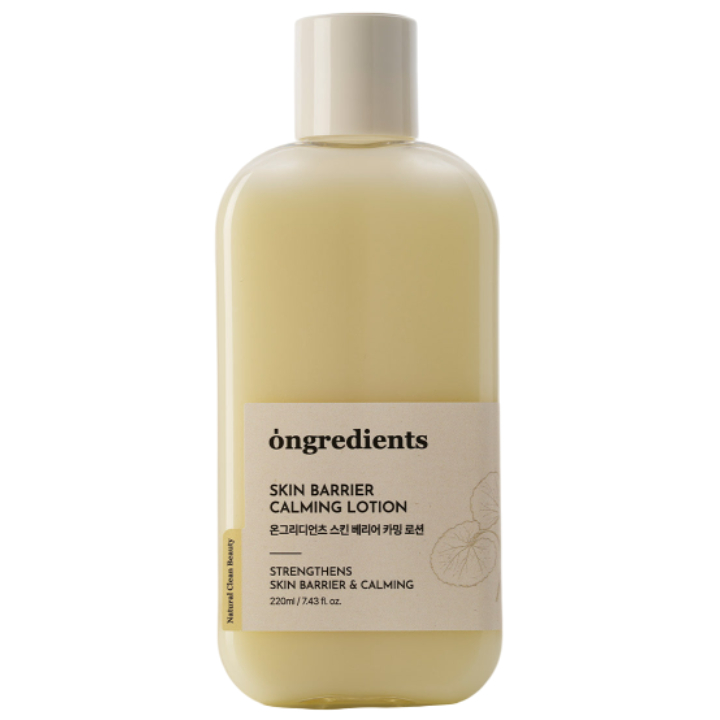 Skin Barrier Calming Lotion