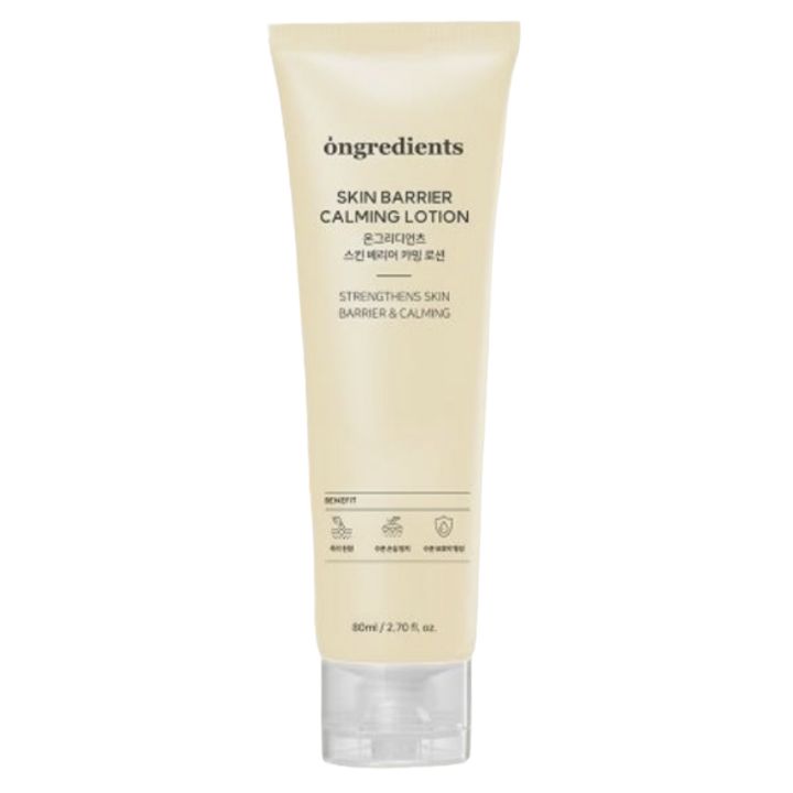Skin Barrier Calming Lotion