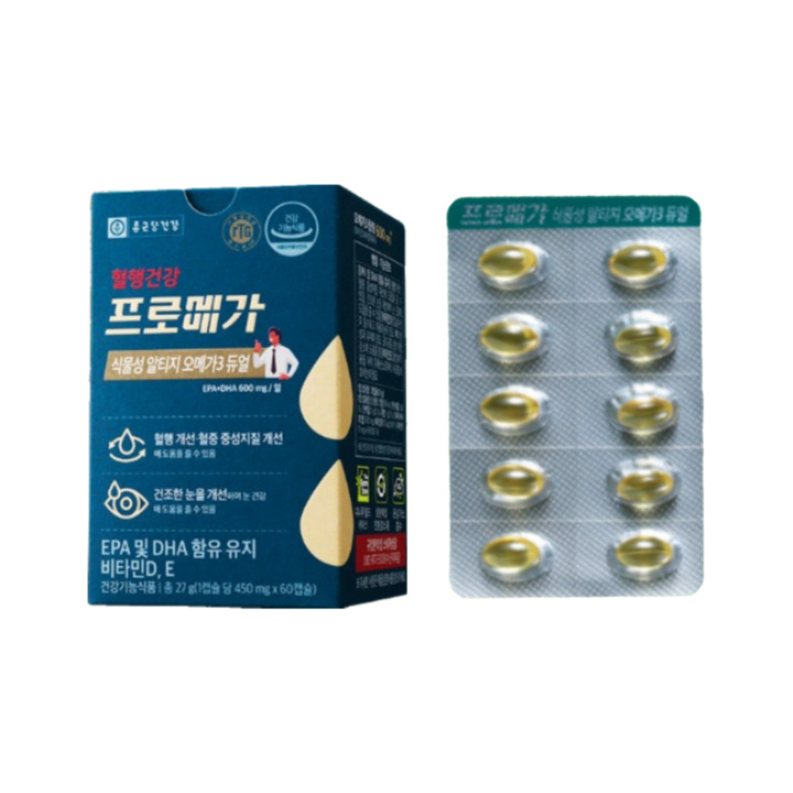 植物性 ALA 欧米伽3 双重