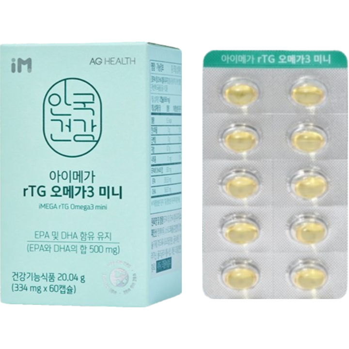艾美加 rTG 欧米伽3 迷你