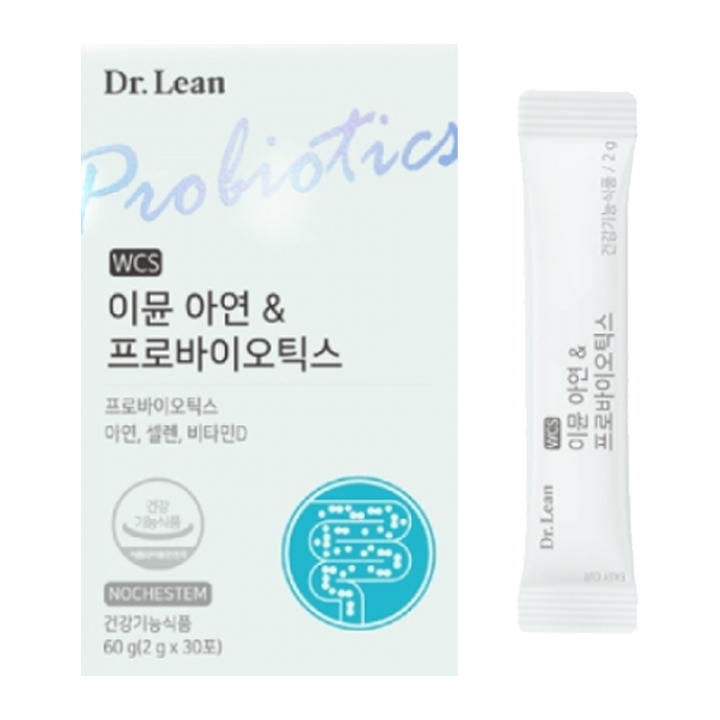 免疫锌和益生菌