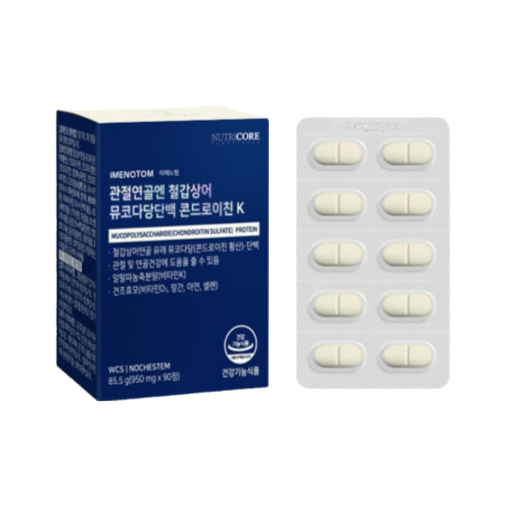 关节软骨含有鲟鱼黏多糖蛋白质软骨素K