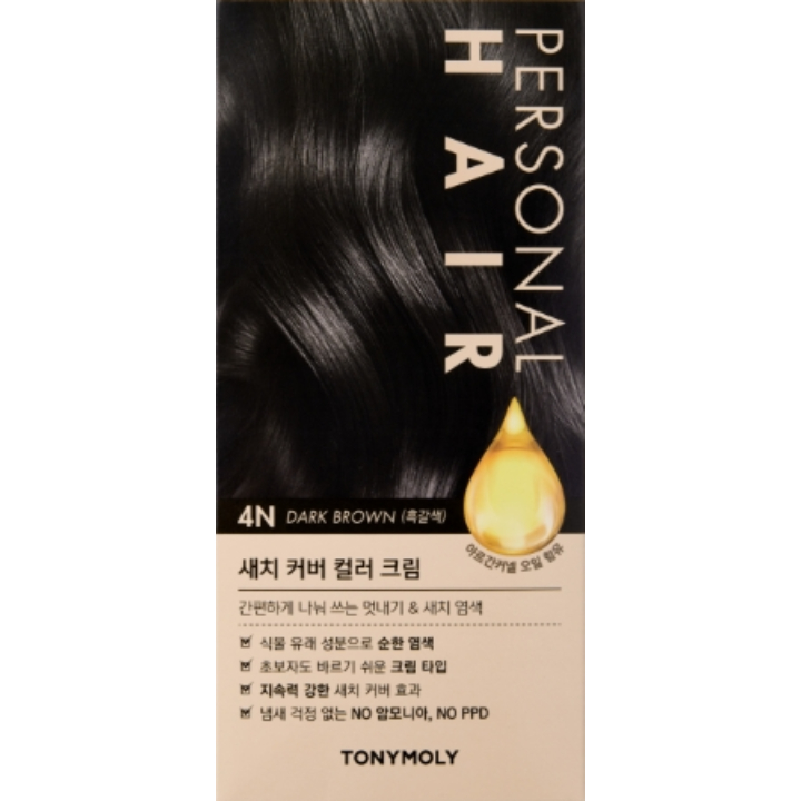 PERSONAL HAIR COLOR CREAM 4N