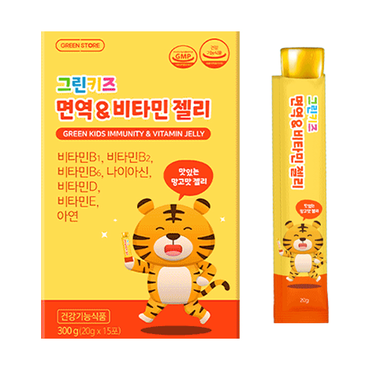 绿色小孩免疫&维生素软糖