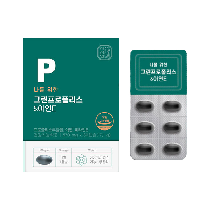 我的绿色蜂胶/锌E