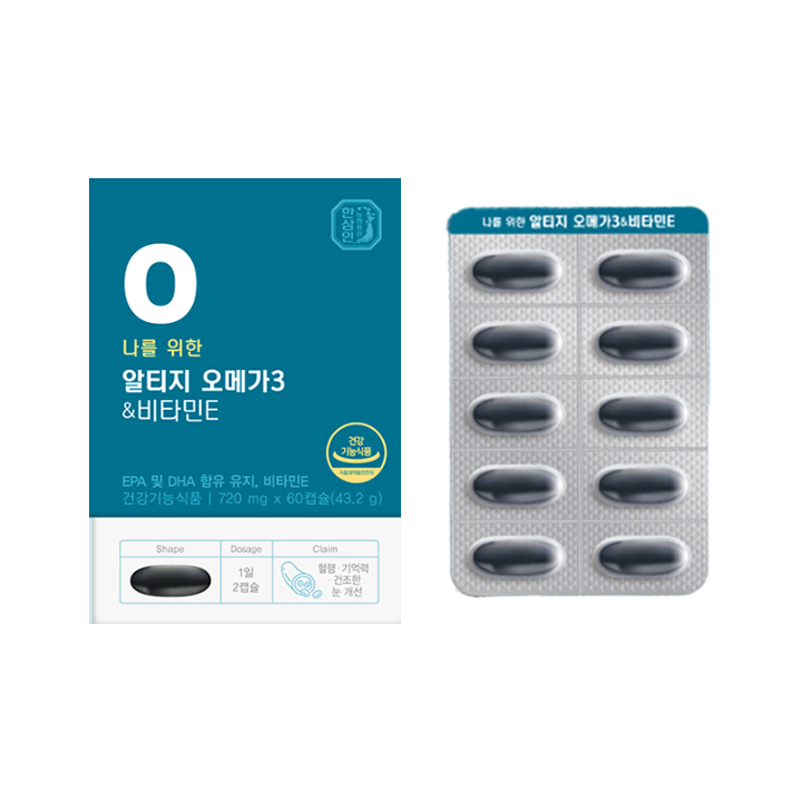 我的阿尔蒂吉欧米伽3和维生素E