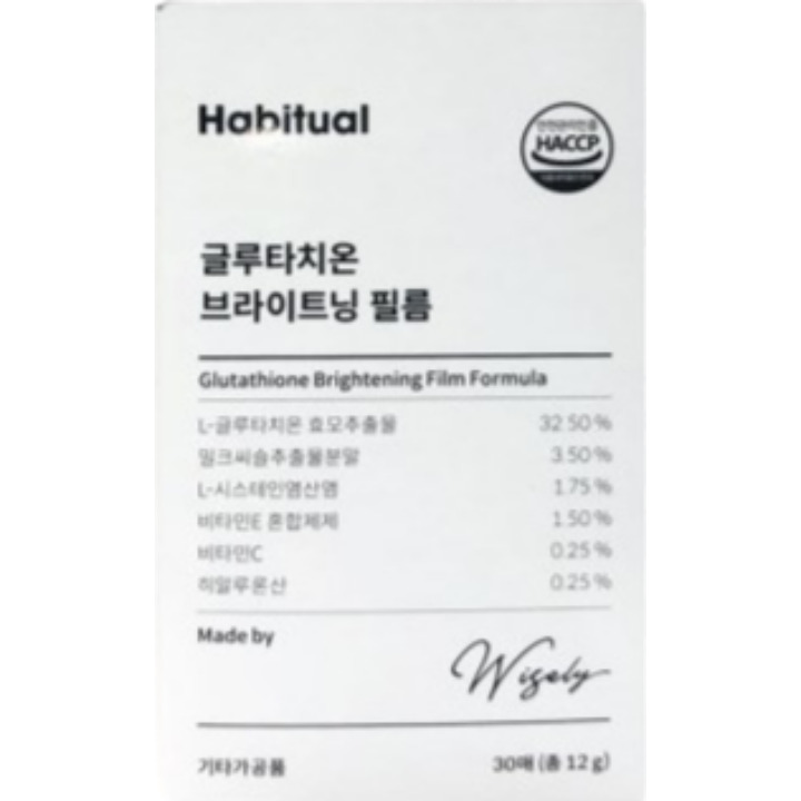 Habitual Glutathione Brightening Film Reviews | Hwahae Habitual Glutathione Brightening Film Reviews | Hwahae