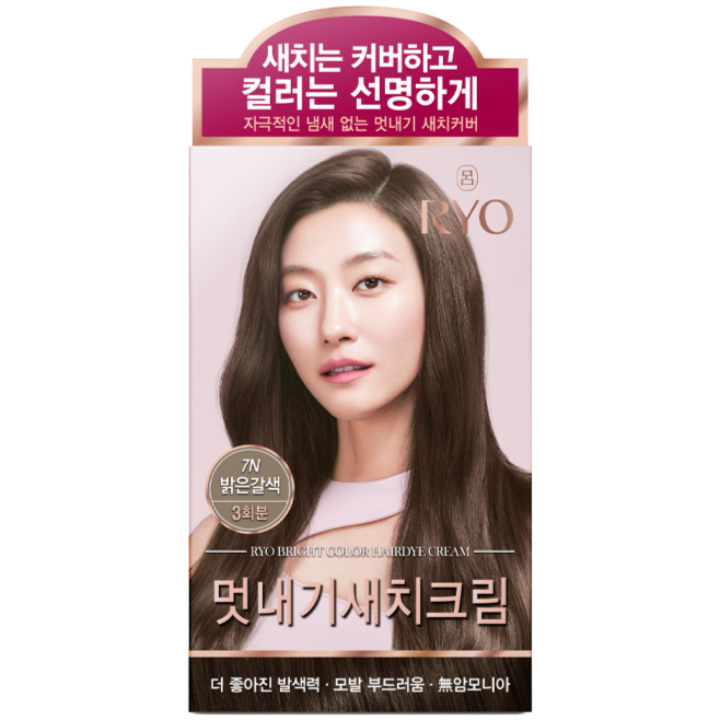(NEW) Ryeo Uachae Stylish Gray Fish Cream Orange Brown 7N (120G*2