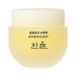 Yuja Vitamin Sleeping Mask