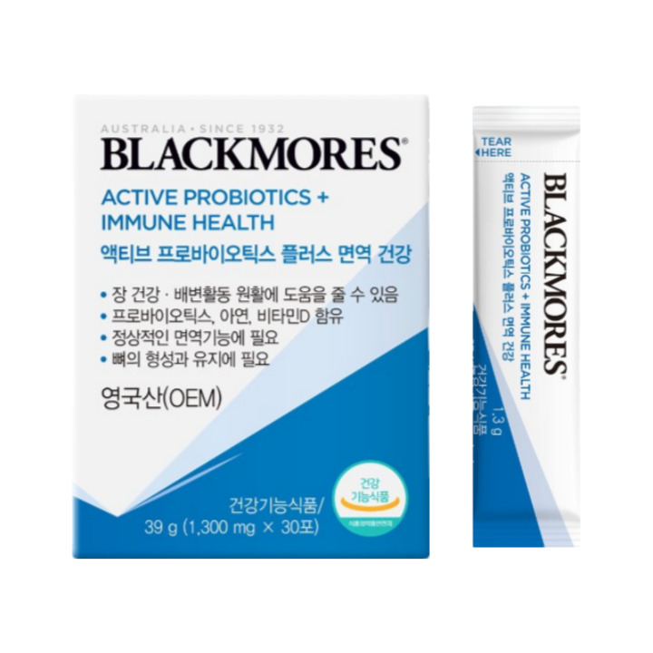 活性益生菌加强免疫健康